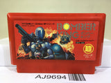 Bomber King scenario Nintendo Famicom NES Japan - AJ9694