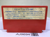 Bomber King scenario Nintendo Famicom NES Japan - AJ9694