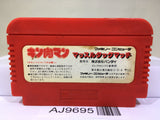 Kinnikuman Mascle Nintendo Famicom NES Japan - AJ9695