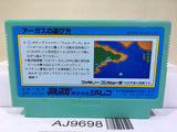 Argus Nintendo Famicom NES Japan - AJ9698