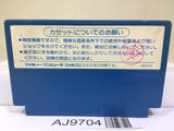 Ikari Warriors II 2 Nintendo Famicom NES Japan - AJ9704