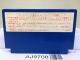 Ultima Nintendo Famicom NES Japan - AJ9708