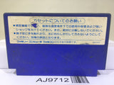 Rygar Argus no Senshi Nintendo Famicom NES Japan - AJ9712