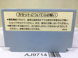 F1 Race Nintendo Famicom NES Japan - AJ9714