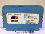 Saint Seiya Ougon Densetsu Nintendo Famicom NES Japan - AJ9720
