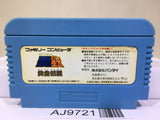 Saint Seiya Ougon Densetsu Nintendo Famicom NES Japan - AJ9721