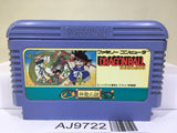 Dragon Ball Shenron no Nazo Nintendo Famicom NES Japan - AJ9722