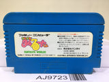 Magical Taru Ruto Nintendo Famicom NES Japan - AJ9723