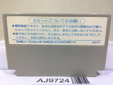 Commando Senjo no Okami Nintendo Famicom NES Japan - AJ9724