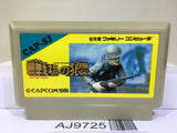 Commando Senjo no Okami Nintendo Famicom NES Japan - AJ9725