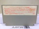 Shogun Nintendo Famicom NES Japan - AJ9726