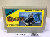 Commando Senjo no Okami Nintendo Famicom NES Japan - AJ9727