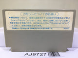 Commando Senjo no Okami Nintendo Famicom NES Japan - AJ9727