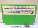 Rockman 3 Megaman Nintendo Famicom NES Japan - AJ9728