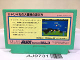 Jaja Maru no Daibouken Ninja Nintendo Famicom NES Japan - AJ9731