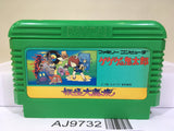 GeGeGe no Kitaro Youkai Daimakyou Nintendo Famicom NES Japan - AJ9732
