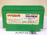 GeGeGe no Kitaro Youkai Daimakyou Nintendo Famicom NES Japan - AJ9732
