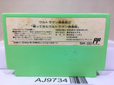 Ultraman Club 2 Nintendo Famicom NES Japan - AJ9734