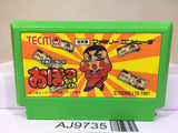 Obocchamakun Nintendo Famicom NES Japan - AJ9735