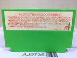 Obocchamakun Nintendo Famicom NES Japan - AJ9735