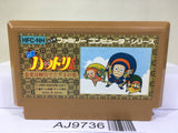 Ninja Hattori Kun Nintendo Famicom NES Japan - AJ9736