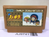 Ninja Hattori Kun Nintendo Famicom NES Japan - AJ9741