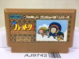 Ninja Hattori Kun Nintendo Famicom NES Japan - AJ9742