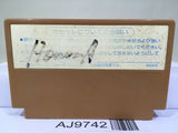 Ninja Hattori Kun Nintendo Famicom NES Japan - AJ9742