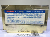 Super Xevious Gump No Nazo Nintendo Famicom NES Japan - AJ9746