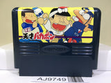Heisei Tensai Bakabon Nintendo Famicom NES Japan - AJ9749