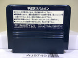 Heisei Tensai Bakabon Nintendo Famicom NES Japan - AJ9749