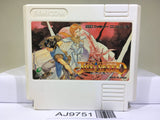 Just Breed Nintendo Famicom NES Japan - AJ9751