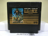 Nobunaga's Ambition Nobunaga no Yabo Nintendo Famicom NES Japan - AJ9753