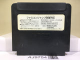 Famicom Jump Nintendo Famicom NES Japan - AJ9754