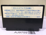 Dragon Quest 1 Nintendo Famicom NES Japan - AJ9759