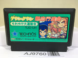 Kunio Kun Nekketsu Koushinkyoku Daiundoukai Nintendo Famicom NES Japan - AJ9760