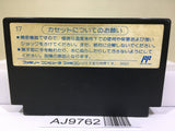 Tetris Nintendo Famicom NES Japan - AJ9762