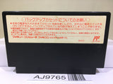 Fire Emblem Ankoku Ryu to Hikari no Tsurugi Nintendo Famicom NES Japan - AJ9765