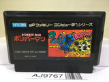 Bomberman Nintendo Famicom NES Japan - AJ9767