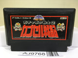 SD Gundam Gachapon Senshi 2 Capsule Senki Nintendo Famicom NES Japan - AJ9768