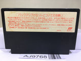 SD Gundam Gachapon Senshi 2 Capsule Senki Nintendo Famicom NES Japan - AJ9768