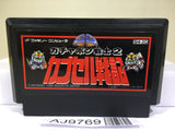 SD Gundam Gachapon Senshi 2 Capsule Senki Nintendo Famicom NES Japan - AJ9769