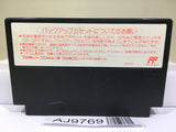 SD Gundam Gachapon Senshi 2 Capsule Senki Nintendo Famicom NES Japan - AJ9769