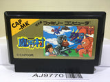 Ghosts'n Goblins Makaimura Nintendo Famicom NES Japan - AJ9770