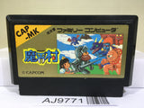 Ghosts'n Goblins Makaimura Nintendo Famicom NES Japan - AJ9771