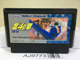 Fist of The North Star Hokuto no Ken Nintendo Famicom NES Japan - AJ9773