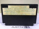 Star Soldier Nintendo Famicom NES Japan - AJ9774