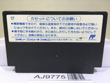 Quarth Nintendo Famicom NES Japan - AJ9775