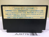 Super Star Force Nintendo Famicom NES Japan - AJ9776