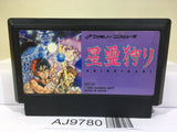 Seireigari Nintendo Famicom NES Japan - AJ9780